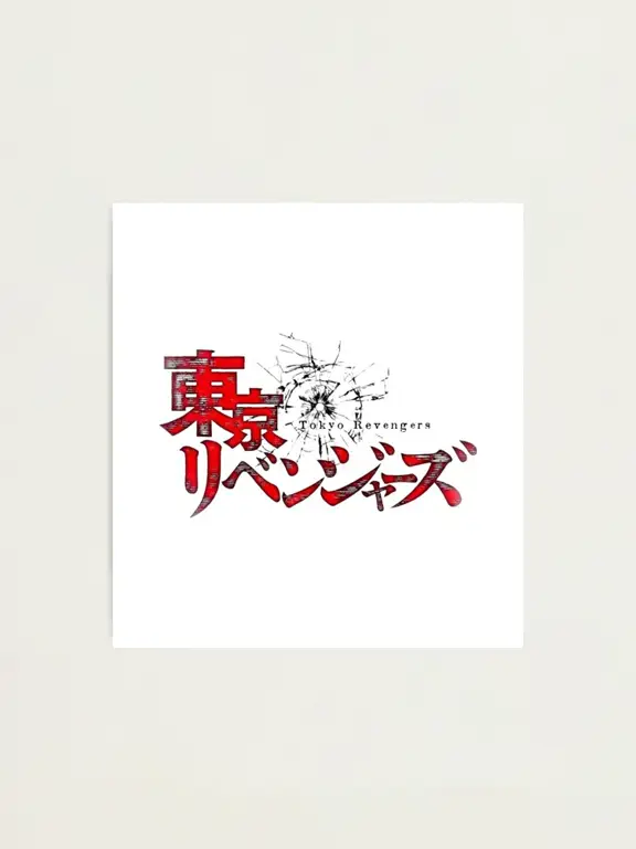 Logo Tokyo Revengers Logo anime Tokyo Revengers