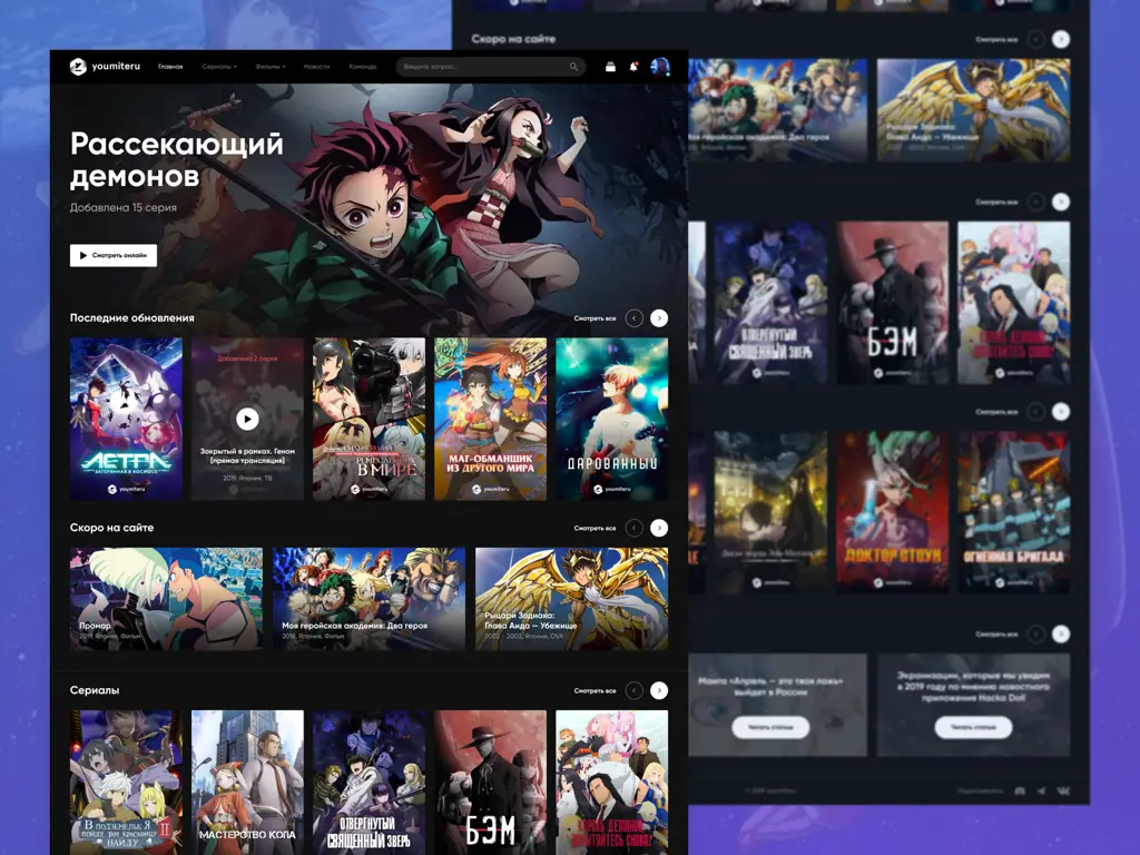 Aplikasi Streaming Anime dengan Antarmuka yang User-Friendly Antarmuka aplikasi streaming anime yang bagus